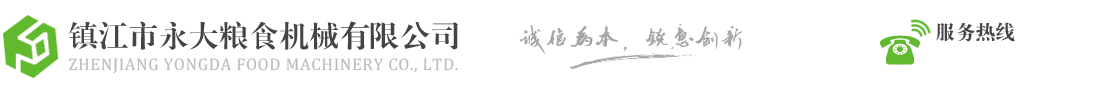 宏圖